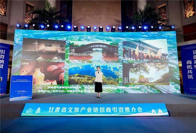 定西携“文旅宝藏”赴京 千年底蕴催热合作新机遇