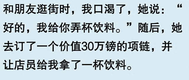 出国留学时遇到的富二代们可以有多豪？贫穷限制了我的想象力！