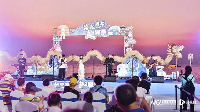 精彩纷呈！让非遗 “活”起来，潮起惠东趣巽寮