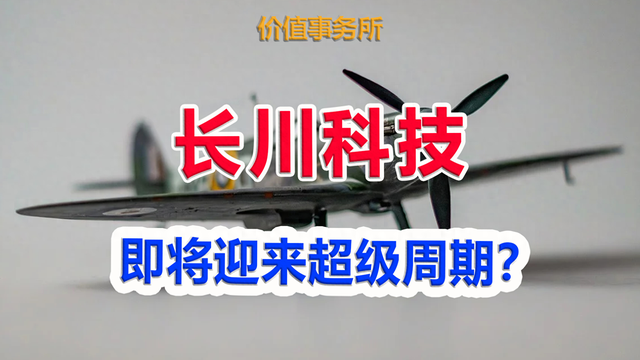 下一个中芯国际？长川科技，三季报炸裂的半导体厂设备龙头