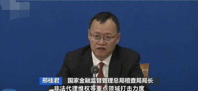 300亿大案！公安部出手	，这帮吃人不吐骨头的“吸血鬼”终于凉了