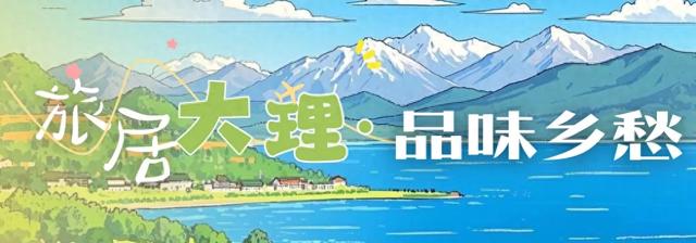 旅居大理｜南涧：以江为媒，一条大江的“开发与保护”辩证法