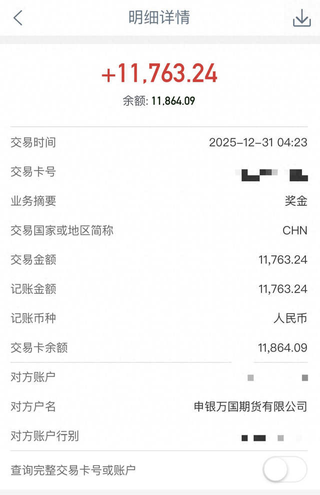 男子称质疑年终奖分配不公遭停职，“员工1万元	、领导30万元	”，直播谈话时还被总经理袭击；公司回应称不实	，双方均已报警