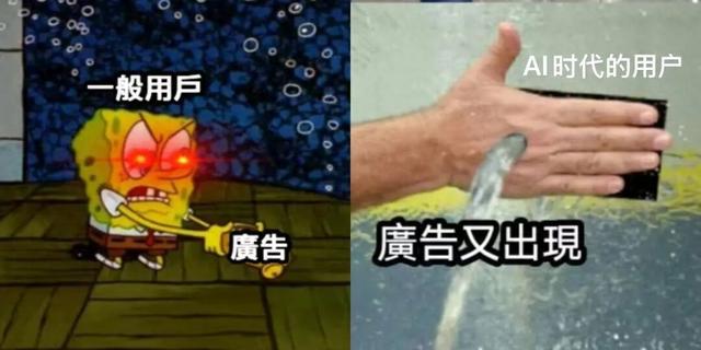 打开电视手机，广告上都是你的脸，那你会选择看广告吗？