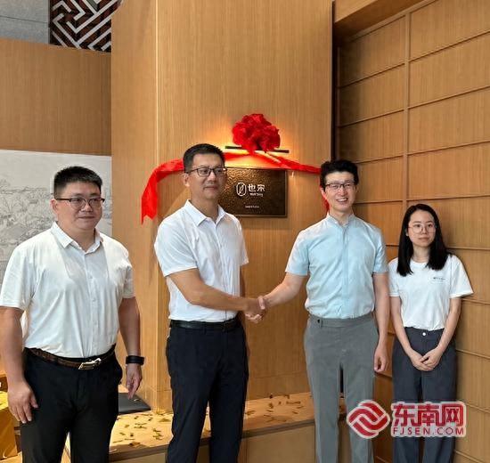 闽台缘博物馆“也宋”文创空间揭牌 解锁两岸文化新体验