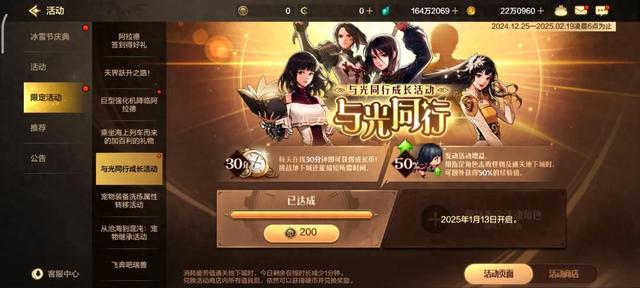 地下城与勇士巫女（DNF手游奥兹玛版本新角色快速升级指南）