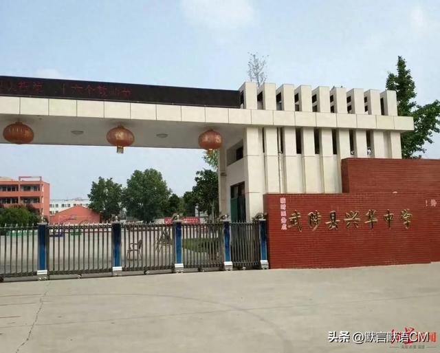 中学踩踏事故疑因集中上厕所所致