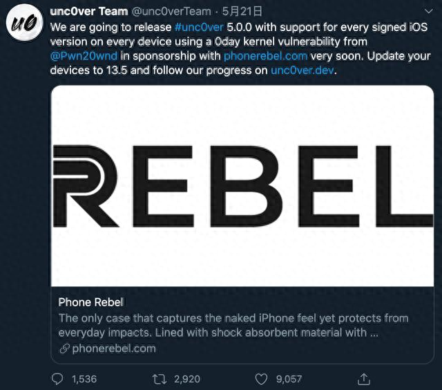 ipad破解版（果粉请注意黑客团队发布最新越狱工具）