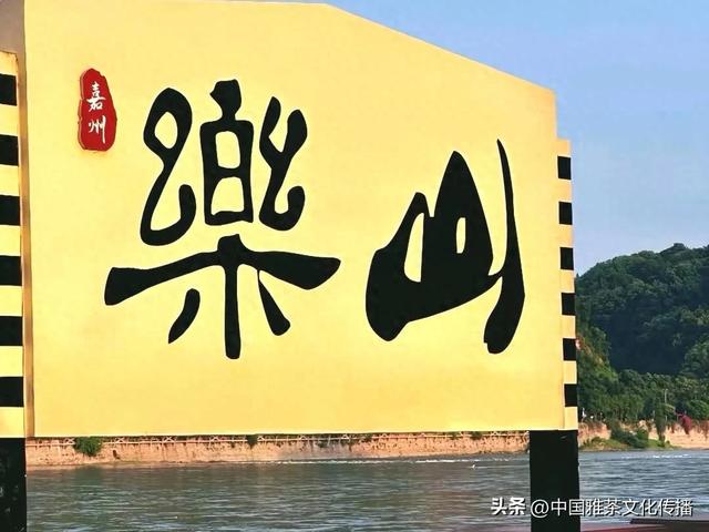 千缕茶香飘金砂，临窗赏景任风流
