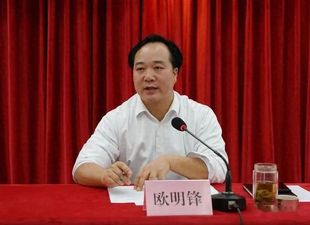 官方假期通报：县长欧明锋，长期将租用房屋作为活动场所，组织老乡、商人老板打牌、宴饮