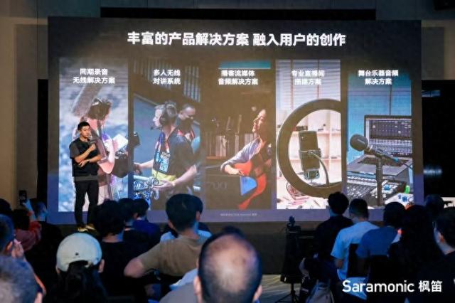 半两财经|帧级精准同步！枫笛发布K9录音方案，国产声学设备构建音效制作新生态