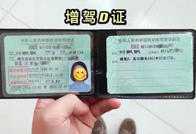 C1车主可以笑了！4月起，再花130元，满足1个条件，电动车随便骑