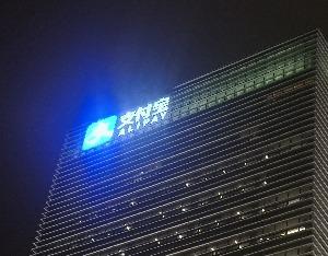 “谐音梗”“搞抽象”影响用户体验，支付宝首页下架AI健康管家AQ