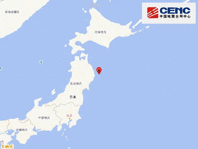 日本突发6.7级地震！或引发海啸！