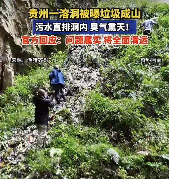 农民的梦想破解版下载（管道污水直排）