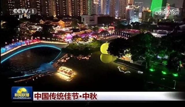 泛舟赏月，共享团圆丨央视新闻联播，邀您共赏龙文美景！