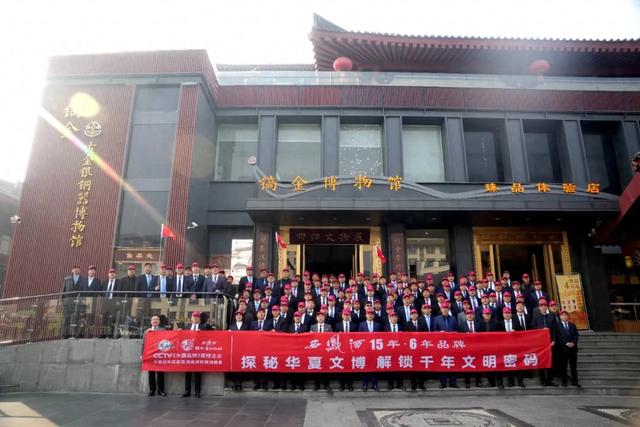 探秘华夏文博 解锁千年文明密码 | 禧福祥营销人员研学活动火热开展