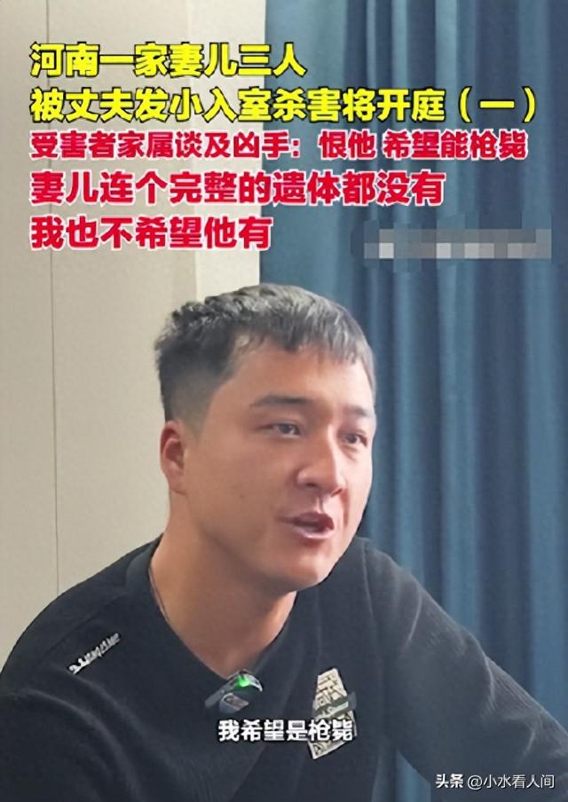 丧心病狂！妻儿三人被杀案最新：丈夫曝骇人细节，肠子都流出来了