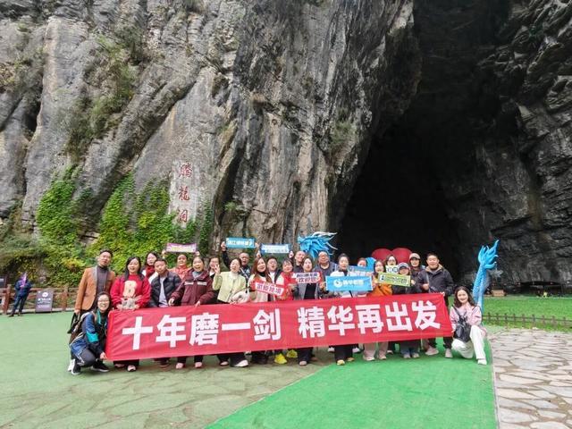 成都海外旅游赴腾龙洞景区考察踩线，共商旅游合作新篇章