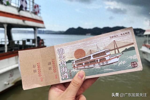 攻略 —— 国庆中秋 打卡汕头轮渡赏海景