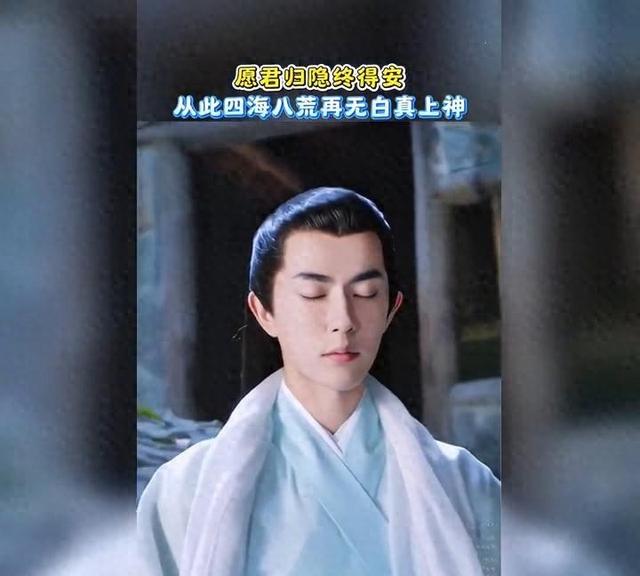 三生三世结局如何（桃花树下归隐去🍃三生三世结局揭晓）
