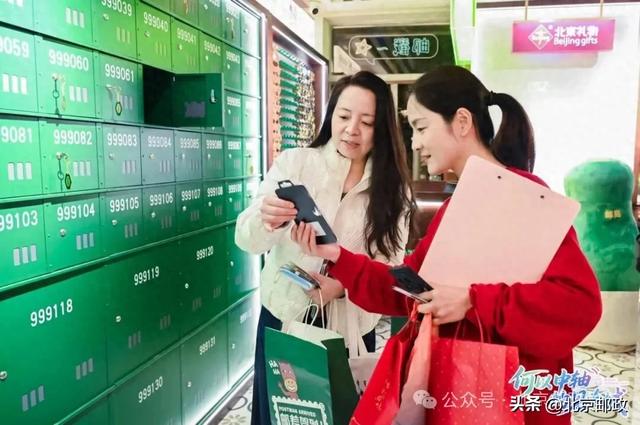 Citywalk故宫以东 新国潮“邮”点不一样 Citywalk故宫以东 新国潮“邮”点不一样