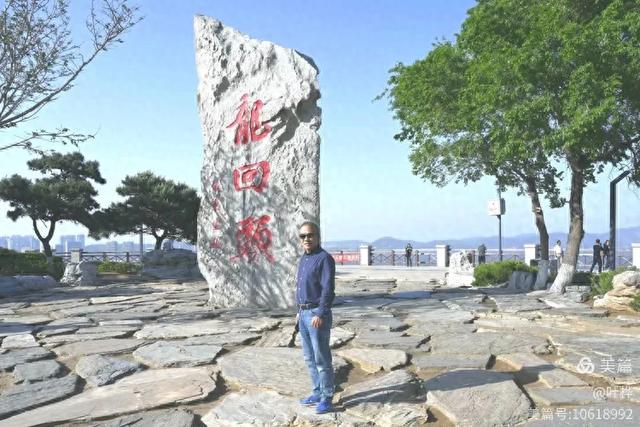 葫芦岛历史悠久，曾用名“锦西”，是我国工业发展的重要基地