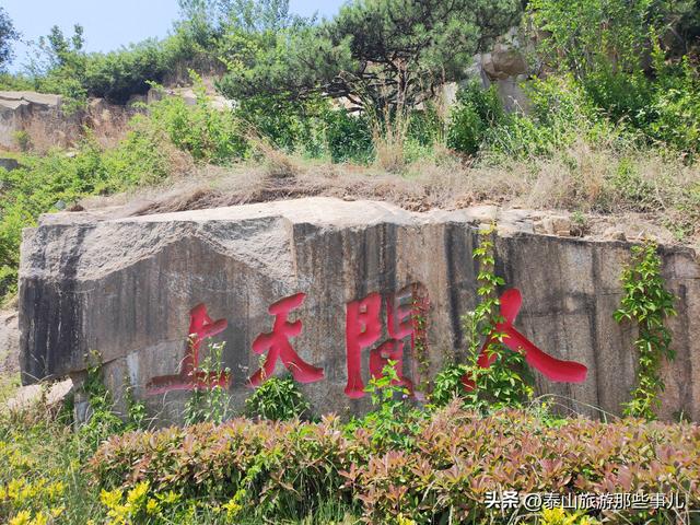 泰安：荒山变网红地标，泰山南有个“飘在空中”的公园，名副其实