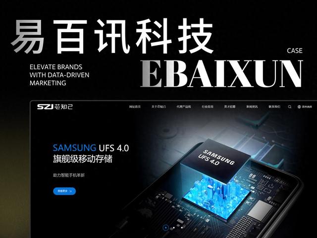 建设海外网站（外贸网站建设哪家强2026年精选推荐十家海外网站设计公司）