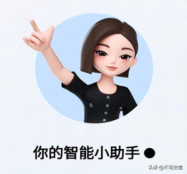 豆包逆袭成功！领跑背后暗藏转型逻辑，中国 AI 市场还能怎么变？