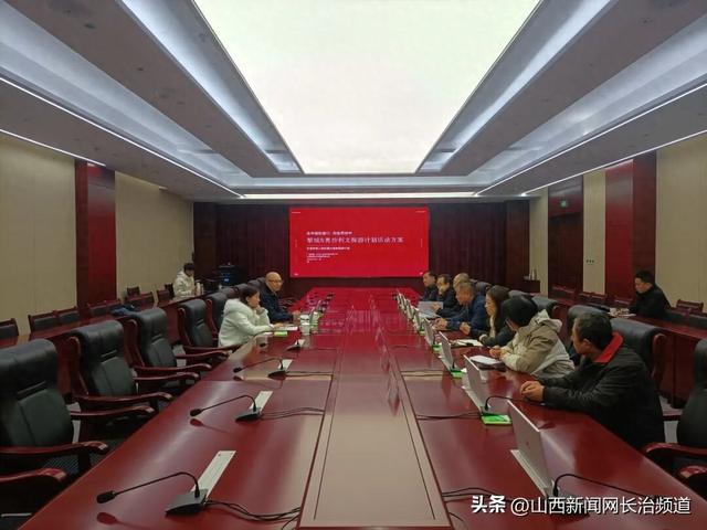 上海雷视文化创意有限公司来黎城调研 共商“奥沙利文探游计划”文旅赋能新路径