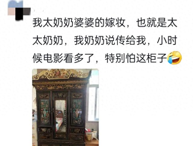 厉害了！广东女子晒出祖上传下来的衣柜	，评论区竟然有传国玉玺！