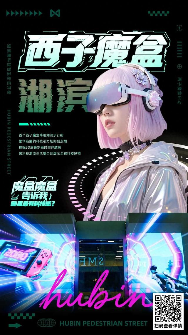 魔盒魔盒告诉我，“十一”杭州去哪玩？