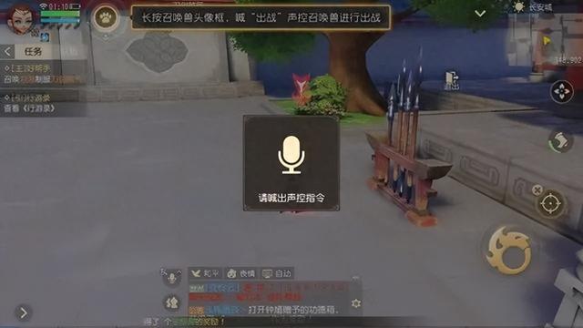 梦幻西游三维版简介（梦幻西游三维版游戏评测）