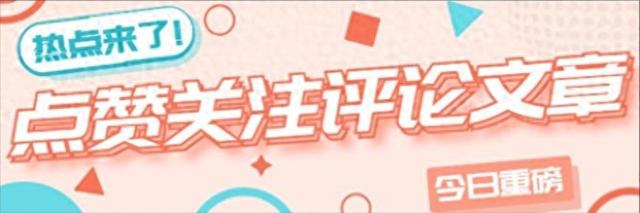 特朗普这次输定了？白宫调查44天后发现，马斯克早给自己留了后路