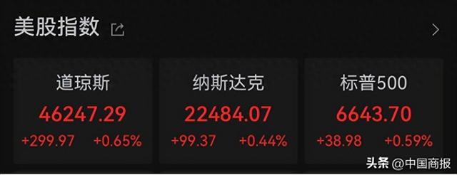 白宫紧急“撤回”！特朗普单方面宣布新关税，美联储有新计划→