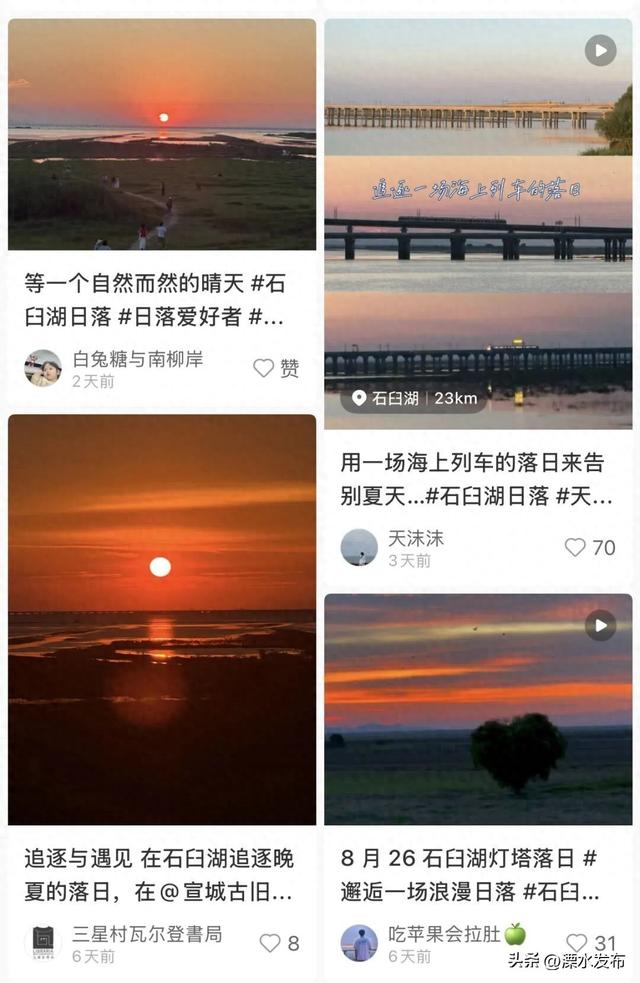 南京溧水｜一杯咖啡等夕阳