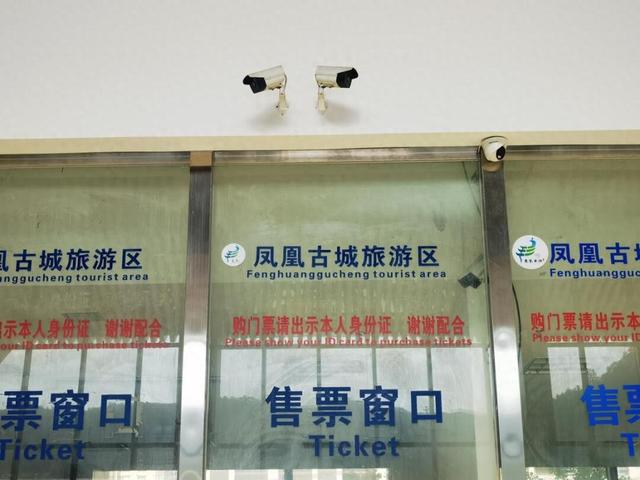 【数智湖南 移动“湘”伴】数字化服务助力“智慧旅游”