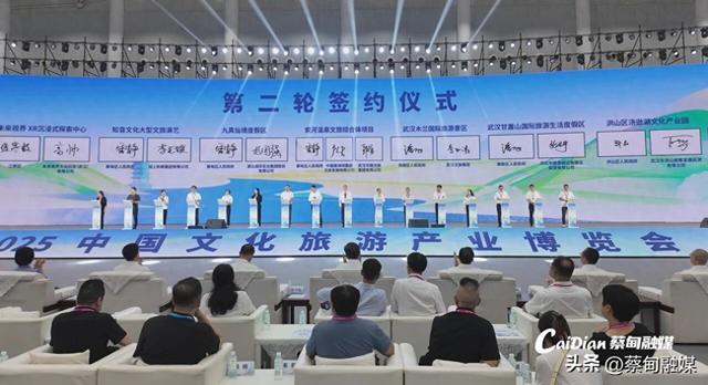 总投资70亿元，“文博会”蔡甸签约三个优质项目