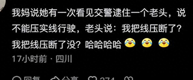 终于知道为啥违法的老头乐上路不被查了!评论区一针见血,刺激啊