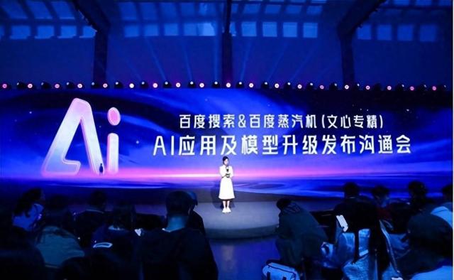 百度搜索全面升级创作能力 用户日均生成AIGC内容已破千万