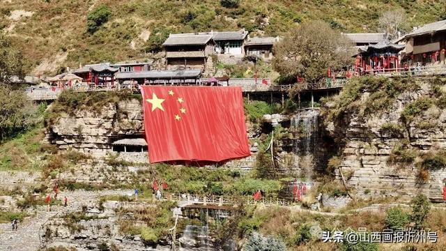 宁武涌动“中国红” 山河同庆锦绣华章