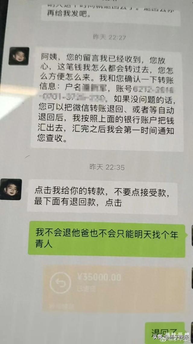 前国脚戴琳已将剩余欠款归还已故球迷家属，还多给了5000，知情人：家属想退回多的