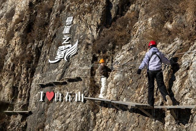 保定市涞源县白石山景区：生态聚人气 文旅添活力
