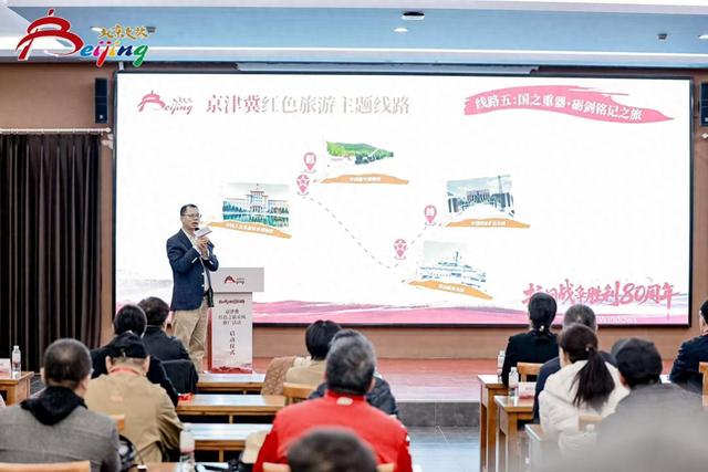 “京津冀红色主题线路”发布，“沉默荣耀·无名荣光之旅”从北京西山无名英雄纪念广场起步