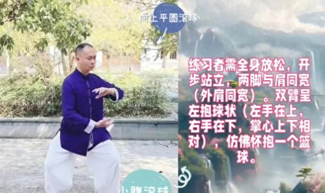 太极拳开胯大揭秘！从僵硬到灵活，这5个动作让你脱胎换骨