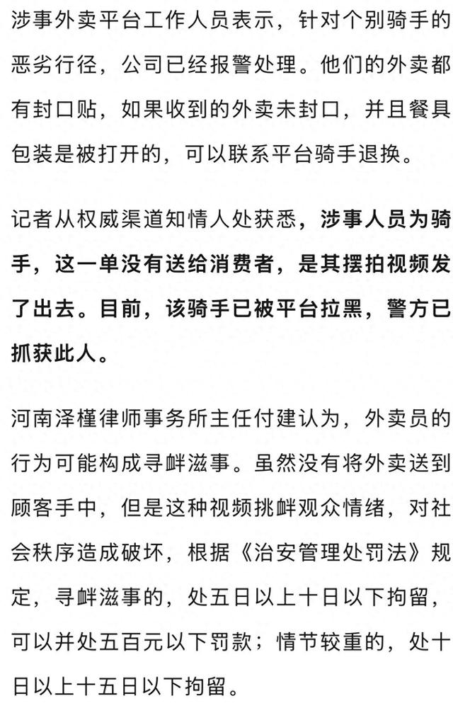 大反转！确认系自导自演！网友：太恶心了...