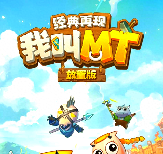 LOL如何领取新手礼包英雄联盟新手奖励在哪（我叫MT经典再现新手入门攻略分享）