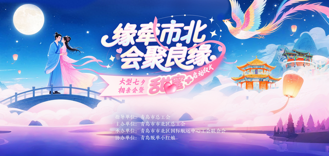 一站搜“爱”！京东提供美妆小礼包助力搭建单身青年寻缘平台