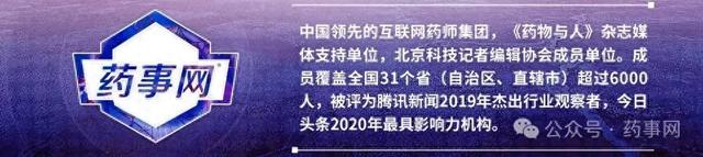 新高！药学部获批6项国自然！浙大二院